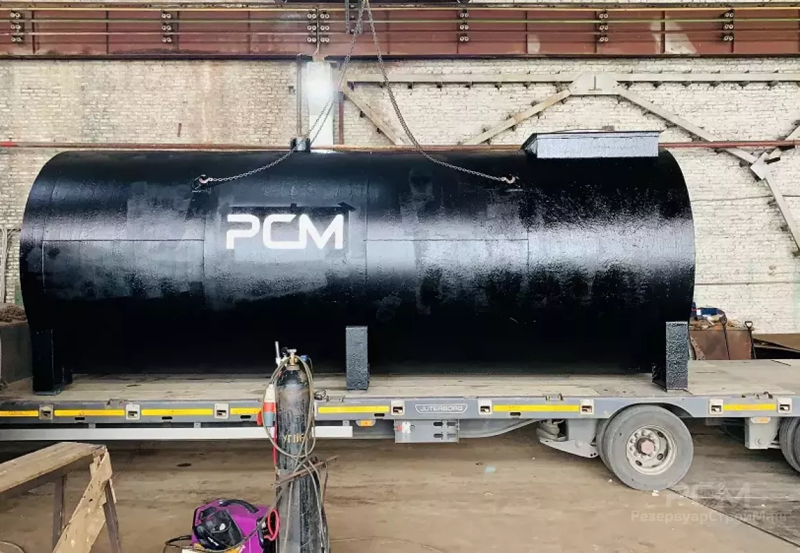 Изготовление и отгрузка РГСП-30