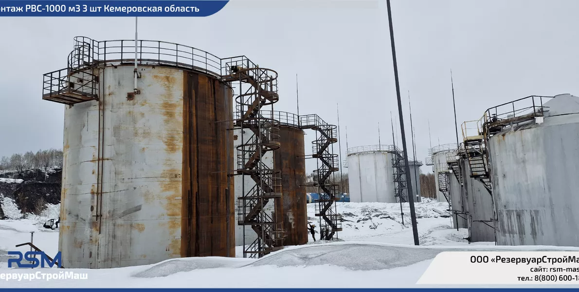 Почему РВС-1000 часто используется на нефтебазах