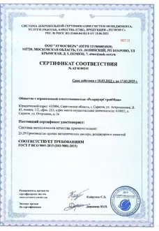 Ресивер водорода